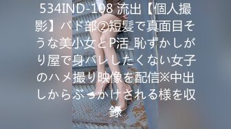 颜值不错的风骚小少妇奶子上都被人种上草莓了还在镜头前勾搭狼友，露脸出境揉奶玩逼高跟诱惑，淫声荡语不断