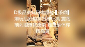  橘子大神约炮身材丰满的25岁国小老师皮肤超白皙身材极好胸部F罩杯圆润又饱满原档流出