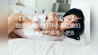 喷水女王【Kaixin-Baby】公司白领~上班跳蛋~道具自插潮喷【109v】 (13)