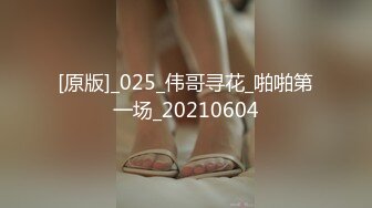 19岁一线天女友参赛