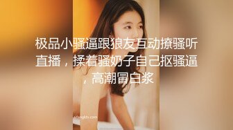 【自录】 极品女神【王动物】抠逼自慰高潮喷水，玫瑰肛塞性肉臀，6月直播合集【30V】  (15)