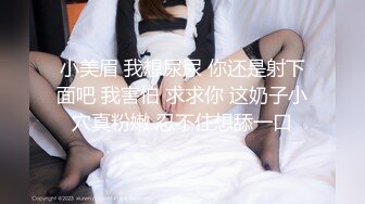 JDSY071 香蕉视频传媒 蕉点 收留离家出走美少女