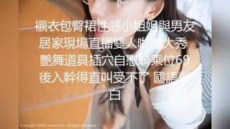   童颜大奶妩媚风骚女友激情啪啪全程实录，露脸交大鸡巴吃奶玩逼，无套抽插丝袜高跟