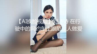 《极品泄密魔手外购》近水楼台先得月第五期！厕拍达人女厕偸拍校内研究生女同学方便多角度~附生活照陳X君