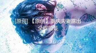 【新片速遞】 ❤️√ 【抖音小网红】群友投稿定制私拍紫薇 声音很嗲 很骚很反差 身材很好，超骚，声甜~ [2.62G/MP4/31:07]