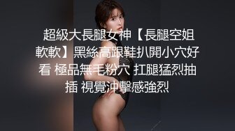 《百度云泄密》小伙和性欲旺盛的美女同事❤️在商场的更衣间直接开干