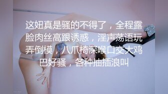  长相清纯娇小身材嫩妹足球宝贝装品牌，脱掉衣服翘起屁股露肥逼，深喉交后入抽插摸阴蒂