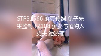  被骚扰的女职员 主管：回来这么早？你这新衣服还挺好看的 女职员：我今天可累了