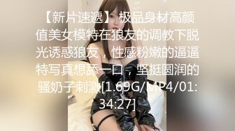 STP26224 皇家华人 RAS-0167 美女邻居深夜太吵让我补偿你 色情按摩师居家特别服务 VIP0600