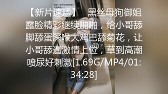 《淫妻控❤️福利》微博极品F罩杯巨乳韵味人妻【又一个西西】299门槛私拍视图，白皙性感大长腿啪啪销魂淫叫