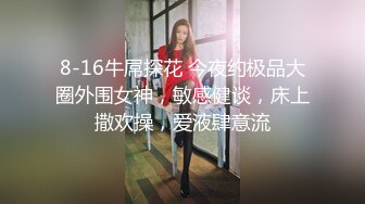 ❤️√ 南京极品美女 身材太好 蜂腰臀肥 完美人选 淫荡对话她说：喜欢在上面 自己动 ！还要无套