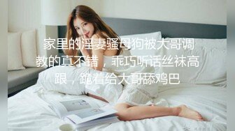 这样的骚女友太爽了！清纯脸大学生女友【新款科技约炮神器到货看简阶】