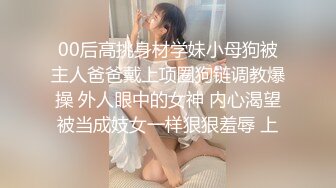 《极品CP❤️重磅泄密》厕拍达人景区女公厕全景偸拍后续6❤️各种高质量气质小姐姐方便~姿态百出~赏逼赏脸有极品