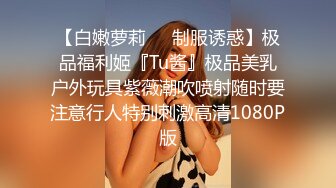 KTV女厕偷拍 长发美女同事肥美的鲍鱼