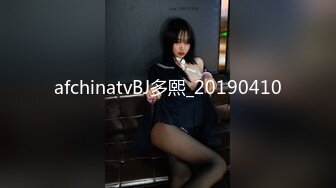 afchinatvBJ多熙_20190410