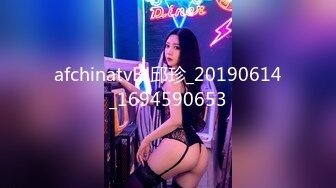 afchinatvBJ邱珍_20190614_1694590653