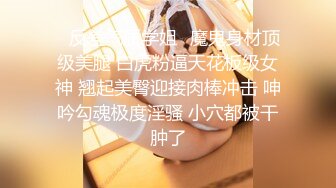 神山满月高颜值短发苗条妹子全裸露逼，慢慢脱掉椅子上翘起双脚掰穴自摸