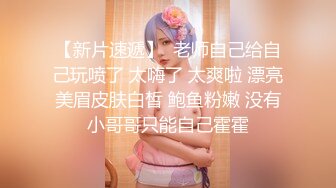 【核弹❤️爆乳女神】91情深叉喔✨ 新晋推特极品御姐 女王の调教时刻 蹂躏侍奉享受快感 爆怼嫩穴G奶狂颤 中出灌精