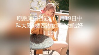 STP26912 卡哇伊18邻家小妹来袭！外表甜美活泼！学生情趣制服，浴室湿身诱惑，假屌骑乘深插馒头肥逼 VIP0600