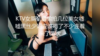 突袭女优家EP9