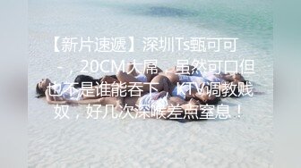 TMG104 丽娜 儿媳硬上大屌色公公 天美传媒