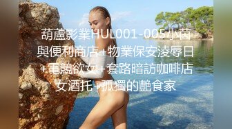 极品身材美女 被大鸡吧无套输出 大奶子 无毛鲍鱼 白浆都流出来了 不停用大屁屁摇晃打桩 受不了 最后射了一屁屁