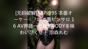 糖心出品风韵极品美娇娘up主▌小云云▌病患强奸爆艹小护士无毛嫩穴