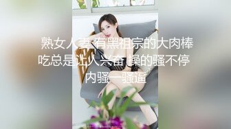 新片速递《户外浪久天》美少妇户外随机勾搭路人小哥到公厕啪啪来月事只能爆菊花