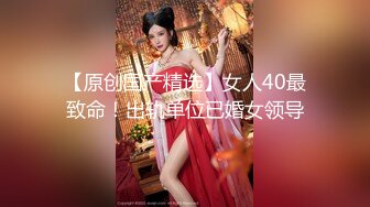 【最强剧情首发】最新台湾黑丝爆乳女神『蓝媚儿』勾引快递做爱 无套猛操中出 国语对白 高清1080P原版无水印