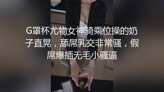 极品颜值靓女小美！收费房自慰操逼！按摩器震穴疯狂揉搓，穿上开档黑丝，炮友激情爆操，射在屁股上