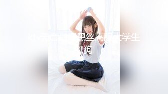 【新速片遞】 极品反差新娘子❤️脱光衣服尿尿给我看