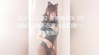 日奈娇 猫娘女仆