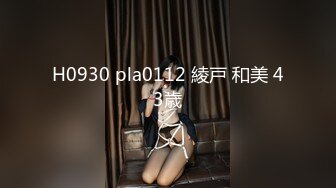 反差母狗白嫩幼師4P约操 極品美足邊操邊舔美腿 被炮友前後夾擊 嘴和逼都被塞滿 給騷逼幹的淫水泛濫哭腔呻吟