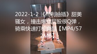 《极品CP魔手外购》全景逼脸同框偸拍商业城女蹲厕超多少妇少女靓妹大小便~人漂亮私处也极品~老熟女高高撅起大腚双洞清晰 (3)