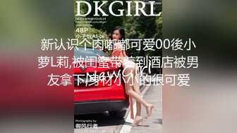 -果冻传媒91制片厂 91KCM-071 美艳大嫂的诱惑