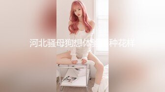 自录无水~性奴女王~P3【泡泡泡】魅惑高跟女王~调教榨精~各种姿势眼花缭乱~菊花爆插【13V】 (4)