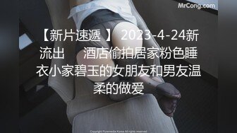 《农民工探花》6月6日路边店连续搞了4炮战斗力爆表其中一只鸡被无套搞出大量白带豆浆机一样太骚了