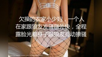 【新片速遞】极度欲望❤️约啪巨乳社会妹子❤️大奶子超级太赞了,穿着学生妹风格，当真太勾魂啦！爱了爱了操了！