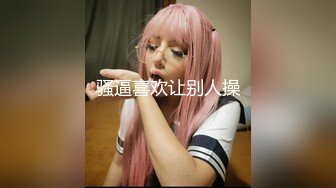 【渣女来袭】人气户外勾搭主播 街头做爱 极品美乳 淫荡刺激撸管佳作