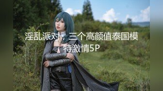 【糖心原創新作】✿勁爆強推❤新星✿ 超頂美若天仙露臉校花級尤物又有看頭了▌井川裏野▌肉棒抽刺蜜穴 做愛小表情真是一絕 賞心悅目口爆 720P高清原版