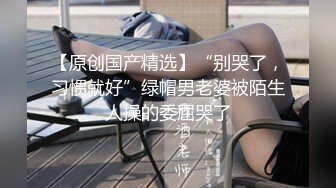 《极品重磅泄密》一代女神露出王者！推推长腿反差婊草莓穆斯塔户外极限露出3P无视被路人看见无水印完整版530P 26V