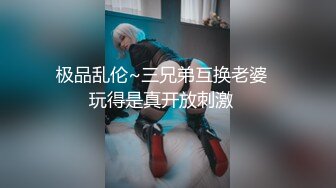  漂亮淫妻 啊啊 好舒服 我的骚逼好舒服 紧紧抱着单男操的爽叫不停 两人轮流换着操