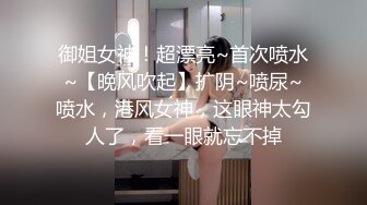 (超帅体育生) (试看版) 户外搭讪帅气体育生有偿拍摄无毛小穴初开发边控高潮失禁尿崩精液流出