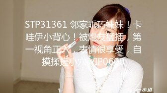 双飞两个极品身材妹子，长相甜美女上位大战小哥哥，传教士射给黑丝小姐姐