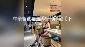 【自整理】Vixen当家艳星，BBC黑白配，面对巧克力大屌一点都不露怯，满脸渴望的表情一口气吞到底！Anya Olsen 最新流出视频合集（第二弹）【NV】 (20)