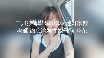 【极品媚黑绿帽淫妻】极品娇小淫妻被绿帽老公献祭黑屌猛男性爱甄选 各种姿势猛操 老公乱入3P (4)