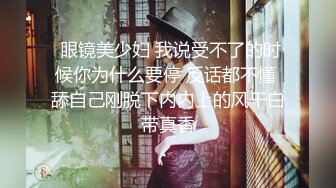 【极品淫乱疯狂性爱】超淫整活博主『控射女主』调教男M换妻TS淫啪 淫乱群交人体蜈蚣 完结篇 (3)