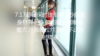 STP31375 【清纯少女】【毕业生海海】逼毛旺盛的闷骚美少女 大尺度，让人怀念起了大学生活 VIP0600