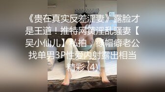 露臉騷貨老婆又要座椅子操了