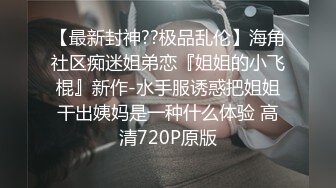 当我回到办公室时，我被我的性骚扰老板操了，因为游击暴雨雷纳湿透了